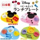 Meal Is Fun 系列 Disney 餐具組 (Winnie the Pooh)